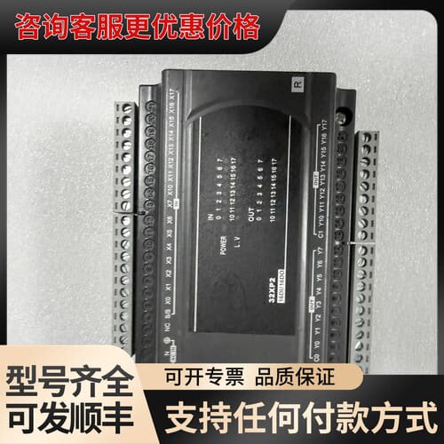议价台达PLC扩展模块 DVP32XP200R，件，成色可维修