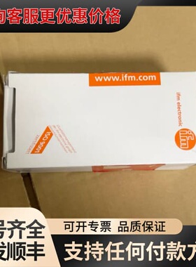 议价易福门 IM5128可维修