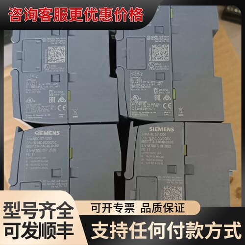 议价1214C 6ES7 214-1AG40-0XB0 d可维修