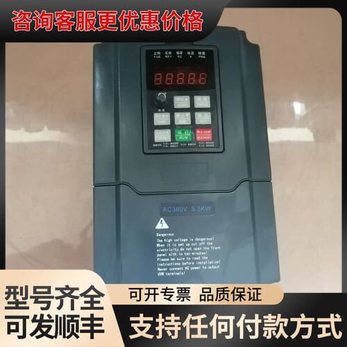 议价台创变频器510D-5R5G3B，5.5KW功率，，可维修
