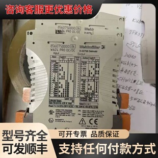 议价魏德米勒8560750000 WAZ4 PRO DC/DC可维修