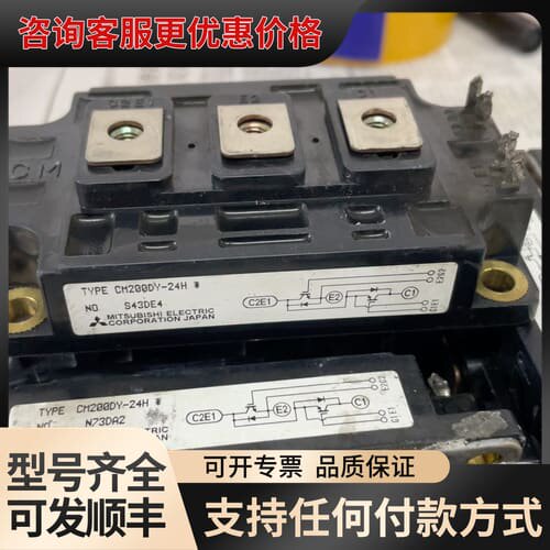 议价Mitsubishi Electric CM200DY-24可维修