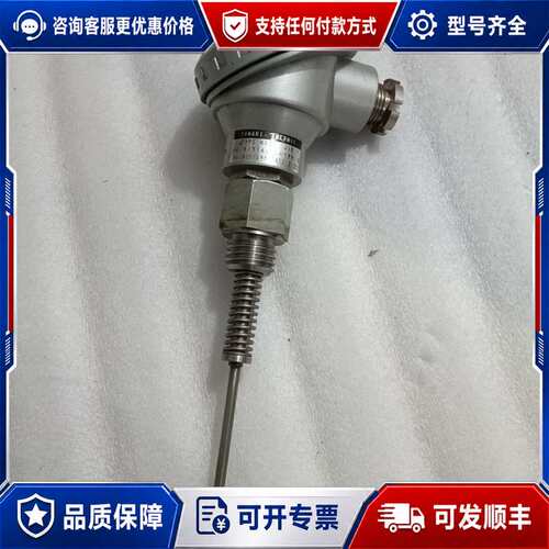 议价YAMARI THERMIC可维修