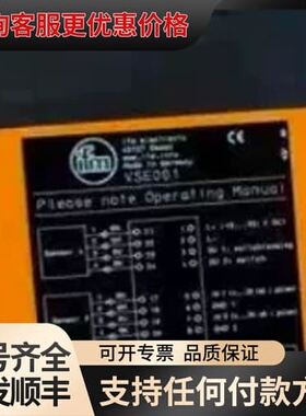 议价IFM易福门振动传器 VSE001可维修