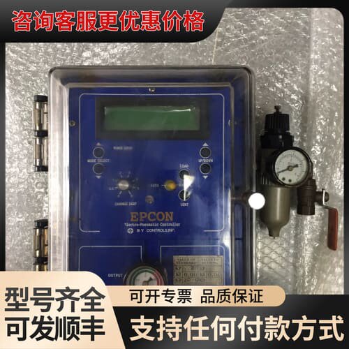 议价BY EPCON 控制器 备件 可维修