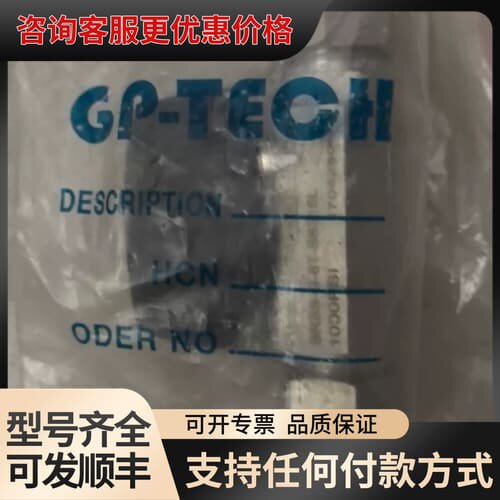 议价GP-TECH BRSS-G-8T-SS316L可维修