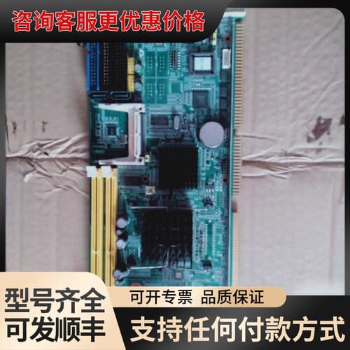 议价研华工控机主板 PCA-6008 REV.A1 PCA-6可维修