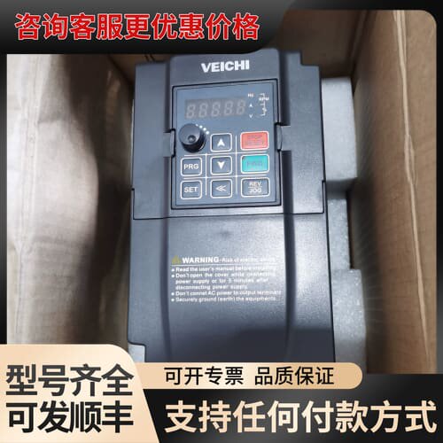 议价伟创AC70E变频器 380V4KW可维修图片