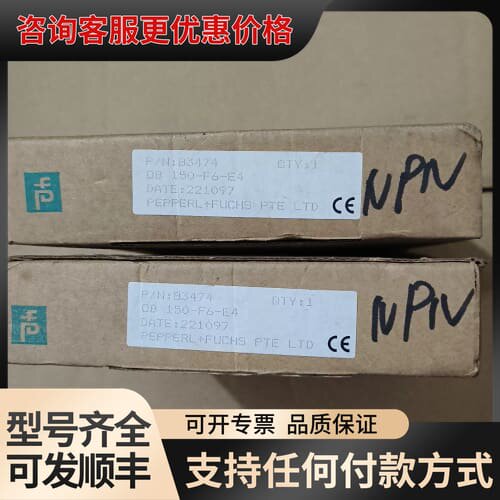 议价倍加福传感器 OB150-F6-E4 库存备用件3可维修