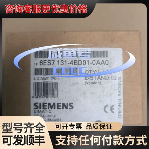 议价6ES7 131-4BD01-0AA0可维修