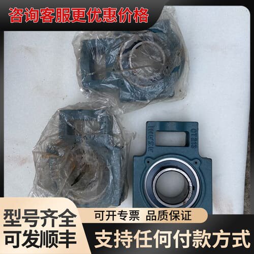 议价ASAHI外球面轴承带T形座 UCT213，未使用，现可维修