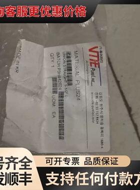 议价VTFE PURELINE PLUS24可维修