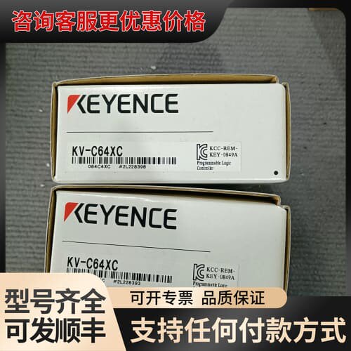 议价KV-C64XC，可维修