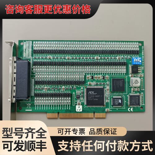 议价研华pci-1758UDI REV.A1数据采集卡可维修