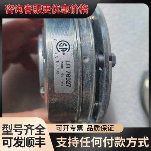 议价德国SP电磁制动器 LR76927可维修