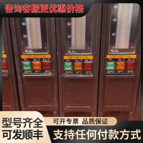 议价理研GP-571A气体检测仪可维修