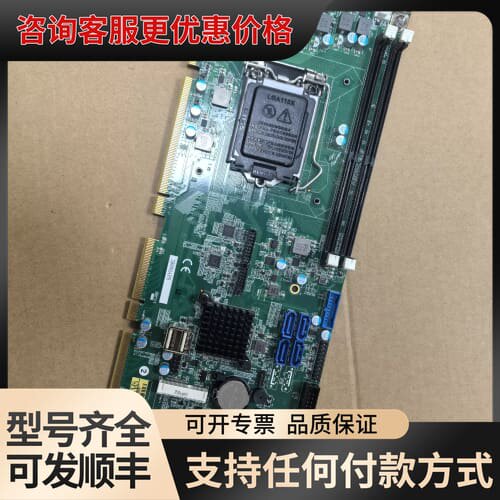 议价广积IB990AFS工控主板，支持6/7代CPU，双网口、d可维修
