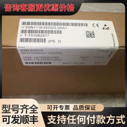 议价6SN1118-0DG23-0AA1 轴卡可维修
