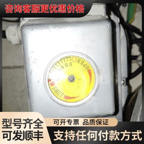 议价武汉上润HDW-100F 16C电动执行器有两个280可维修
