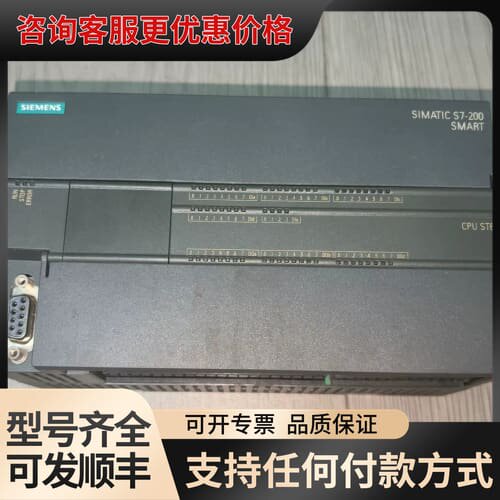 议价S7-200SMART，CPU ST60，6ES7 2可维修