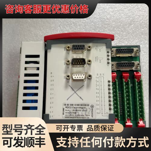 议价德国BERGHOF贝格霍夫控制器 RDC2-Centro可维修