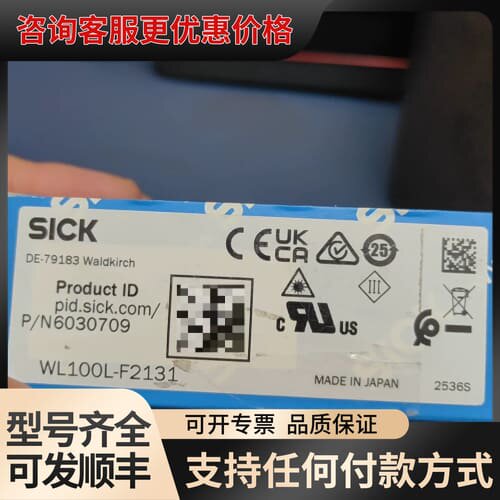 议价WL100L-F2131，放心购买可维修