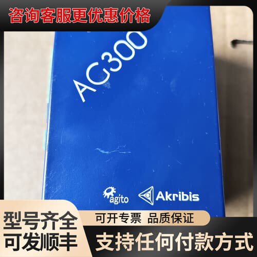 议价Agito Akribis AG300C+DRV01-2A-可维修