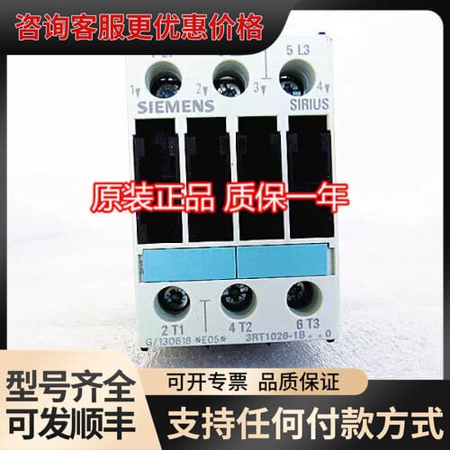议价接触器3RT1026-1B..0/3RT1026-1BP40可维修