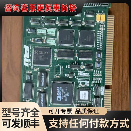 议价LC/DSP A005-0004卡可维修