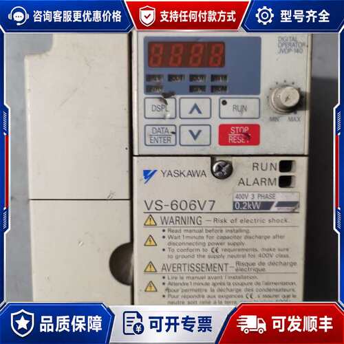 议价安川变频器VS-606V7，型号CIMR-V7AT40P2，可维修