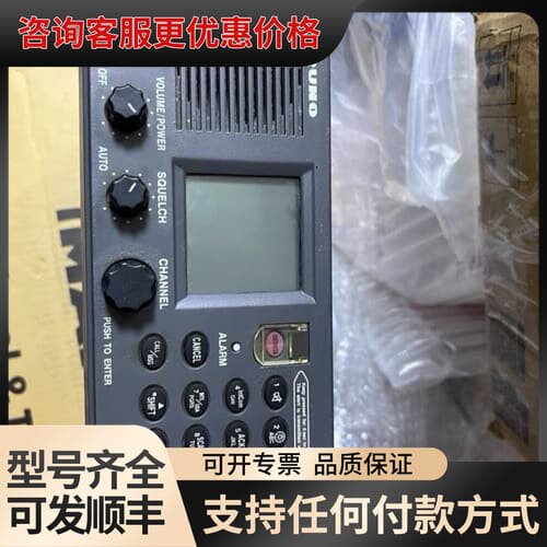 议价FURUNO古野FM-8800D甚高频VHF可维修