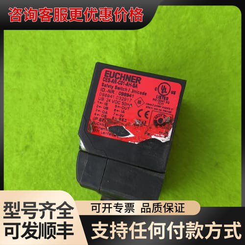议价Euchner 098942安士能安全开关 CES-AR-C可维修