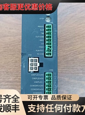议价东方RKSD507-C五相步进电机驱动器 orienta可维修