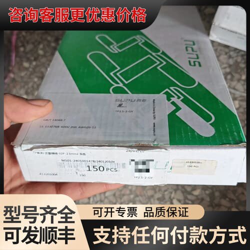 议价SUPU速普接线端子 TP2.5-2-GY可维修