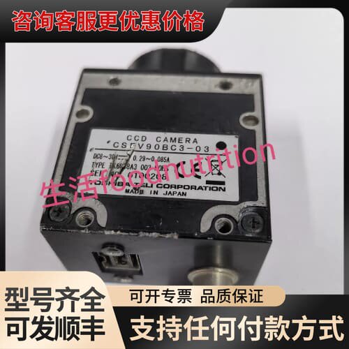 议价CSFV90BC3-03 TOSHIBA TELI 工业可维修