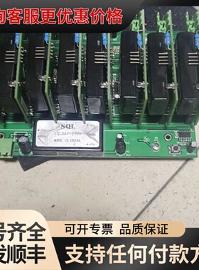 议价sd2200 狮岛回路卡 母板，量大价优可维修