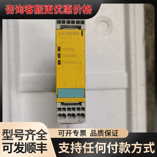议价SIRIUS安全继电器3TK2824-2BB40， 成可维修