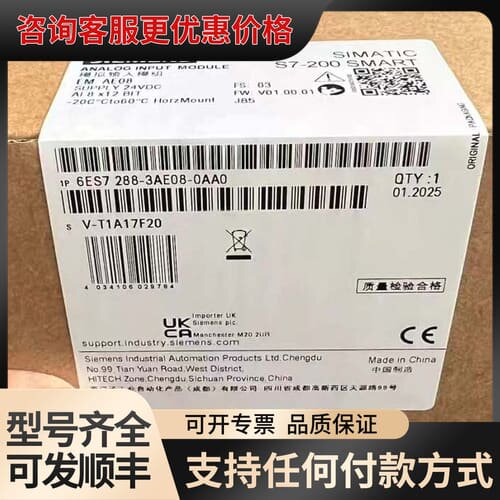 议价6ES7288-3AR04-0AA0 可维修
