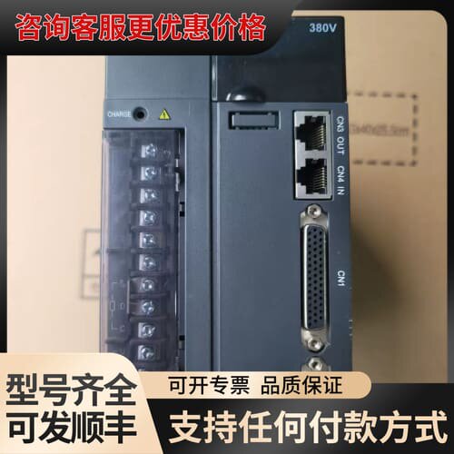 议价汇川驱动:IS620PT5R4I-MC705可维修