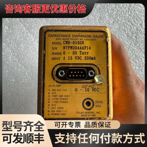 议价TYLAN GENERAL CMH-05S06真空计，0可维修