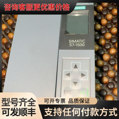 议价2020年1500PLC CPU 1511-1 PN，可维修