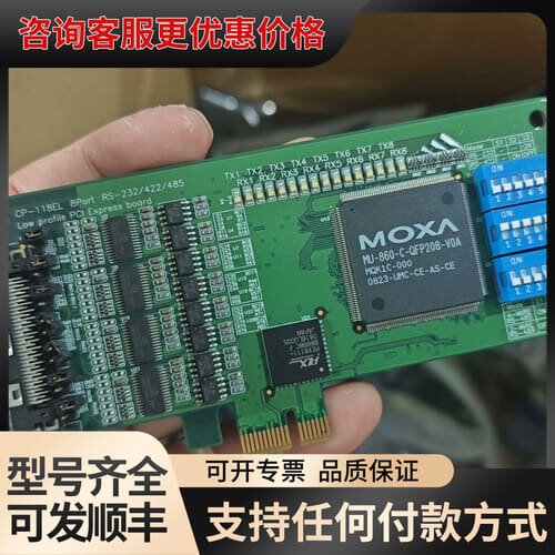 议价CP-118EL 8PORT RS232/422/485串口可维修