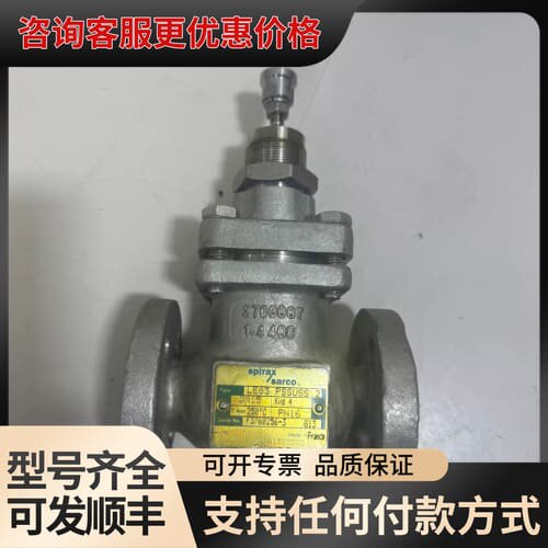 议价spirax sarco 斯派莎克 阀 LE63 PSSUS可维修