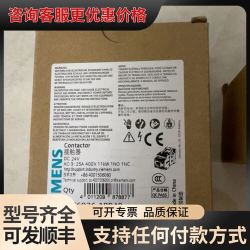 议价3RT6026-1BB40接触器可维修