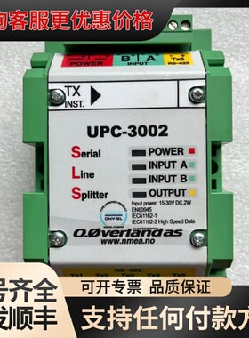议价 Overland UPC-3002 串口信号分配器,原厂未 可维修