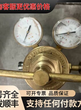议价捷锐GENTEC高压氮气阀，减压阀，型号：155HFIN可维修