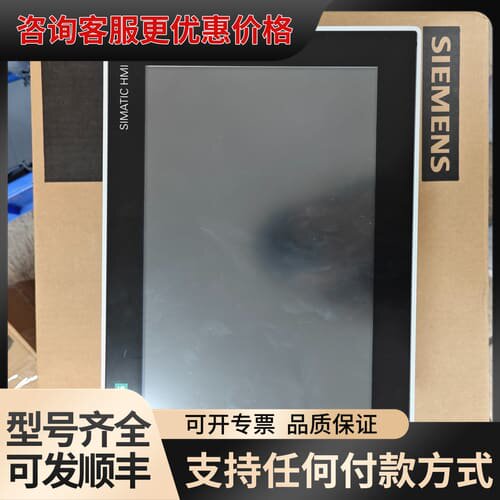 议价6AV7882-0DA10-0LA0 15寸工控机，裸可维修