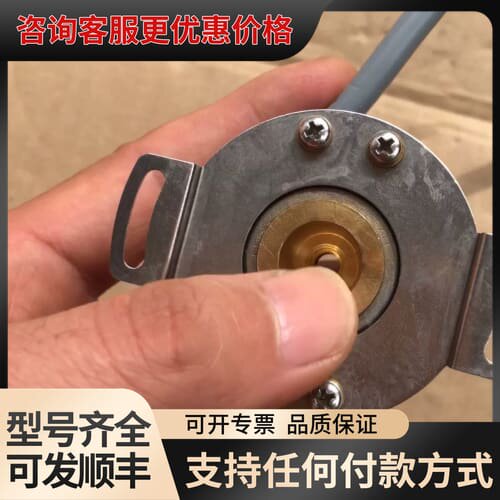 议价，ELCO编码器EC50P13T-L5PR-1024.6可维修