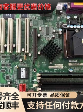 议价威达工控主板IMBA－8650REV:2.1 设备主板 已可维修