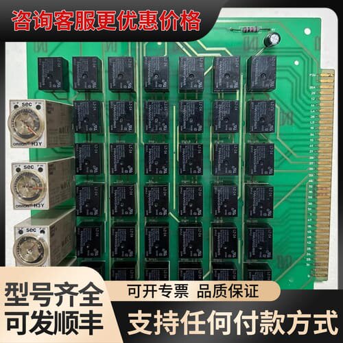 议价克令吊电路板 UPC-15701A可维修